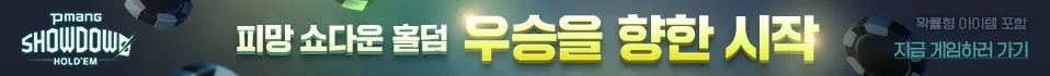 mobilebanner