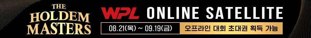 mobilebanner