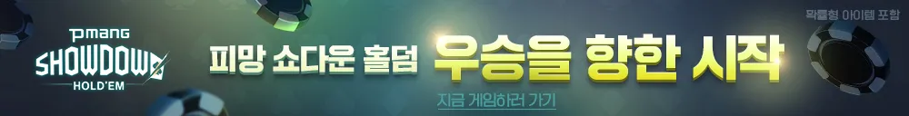 bookbanner