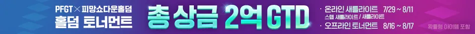 mobilebanner
