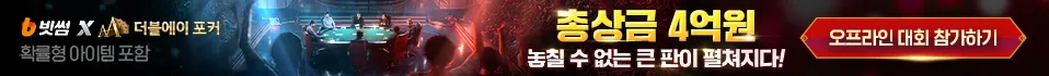 bookbanner