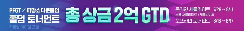 bookbanner