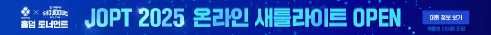 mobilebanner