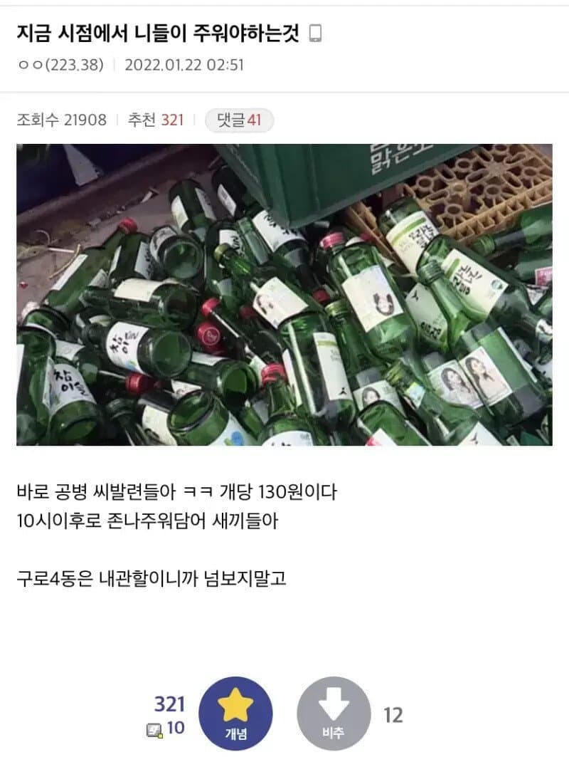 펌)비트코인 갤러리 근황 ㄹㅇ....JPG - 포커고수
