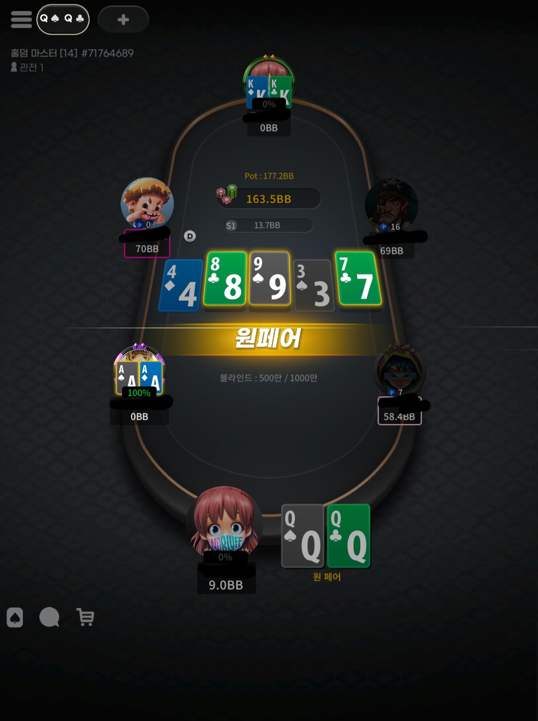 AA Vs KK Vs QQ aa-vs-kk-vs-qq