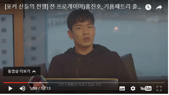 캘빈리 집 좋은데 사는구나... - 포커고수