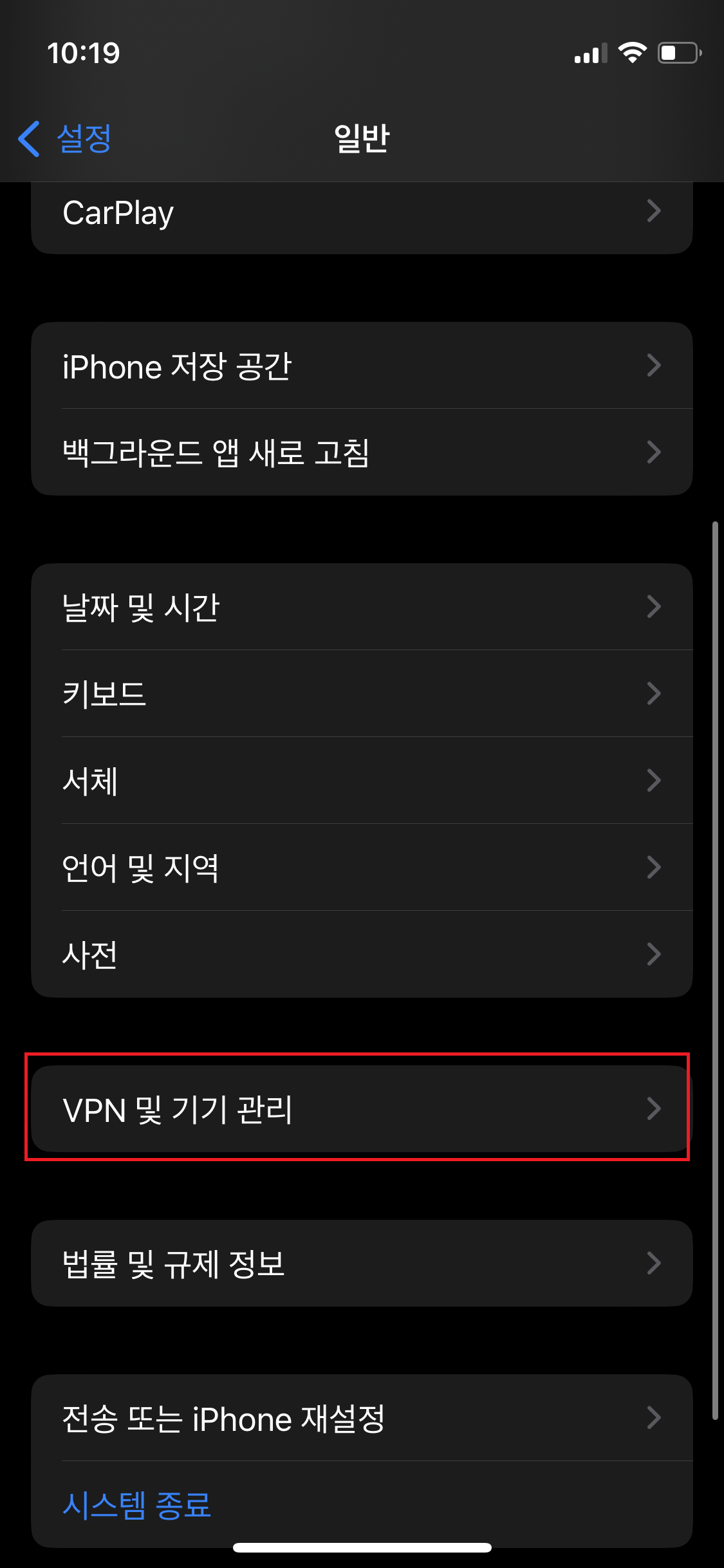 폰으로 vpn 앱 없이 망고하기 포커고수