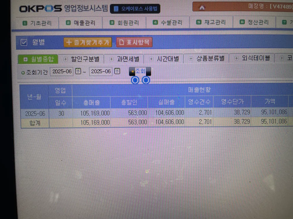 KakaoTalk_20250703_100530614.webp