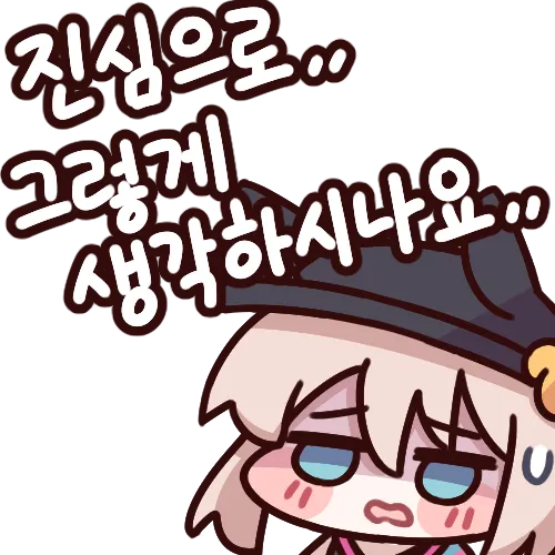 진심으로....webp
