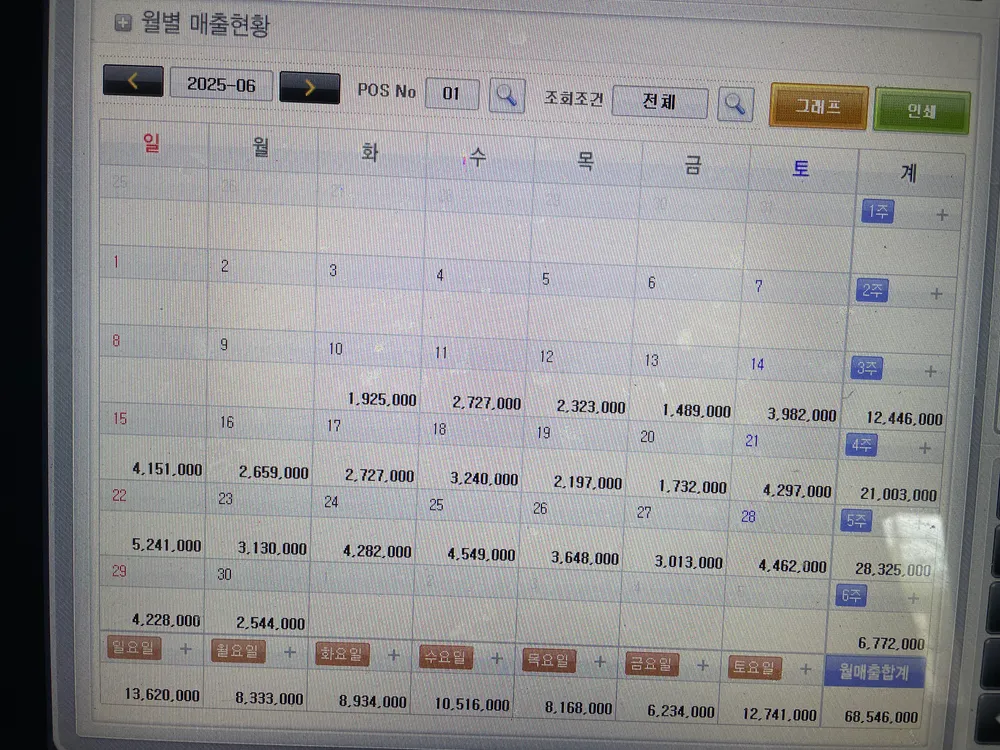 KakaoTalk_20250703_100530614_01.webp