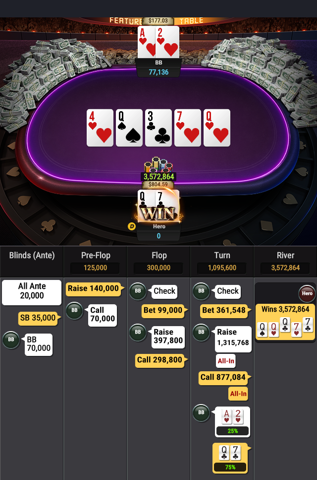 1104파테