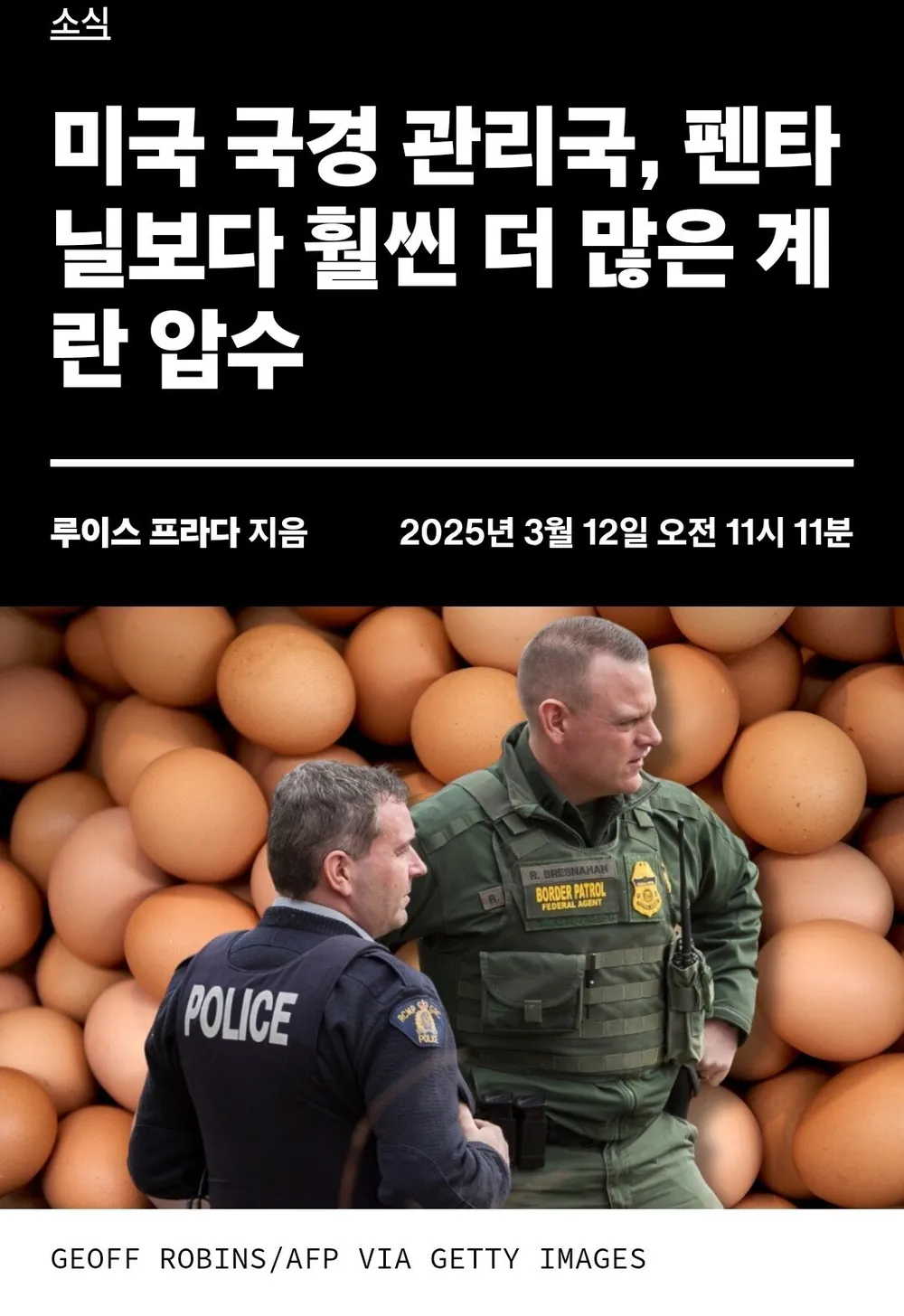 Screenshot_20250313_165610_Chrome.webp