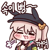 속이
