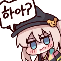 하아.webp