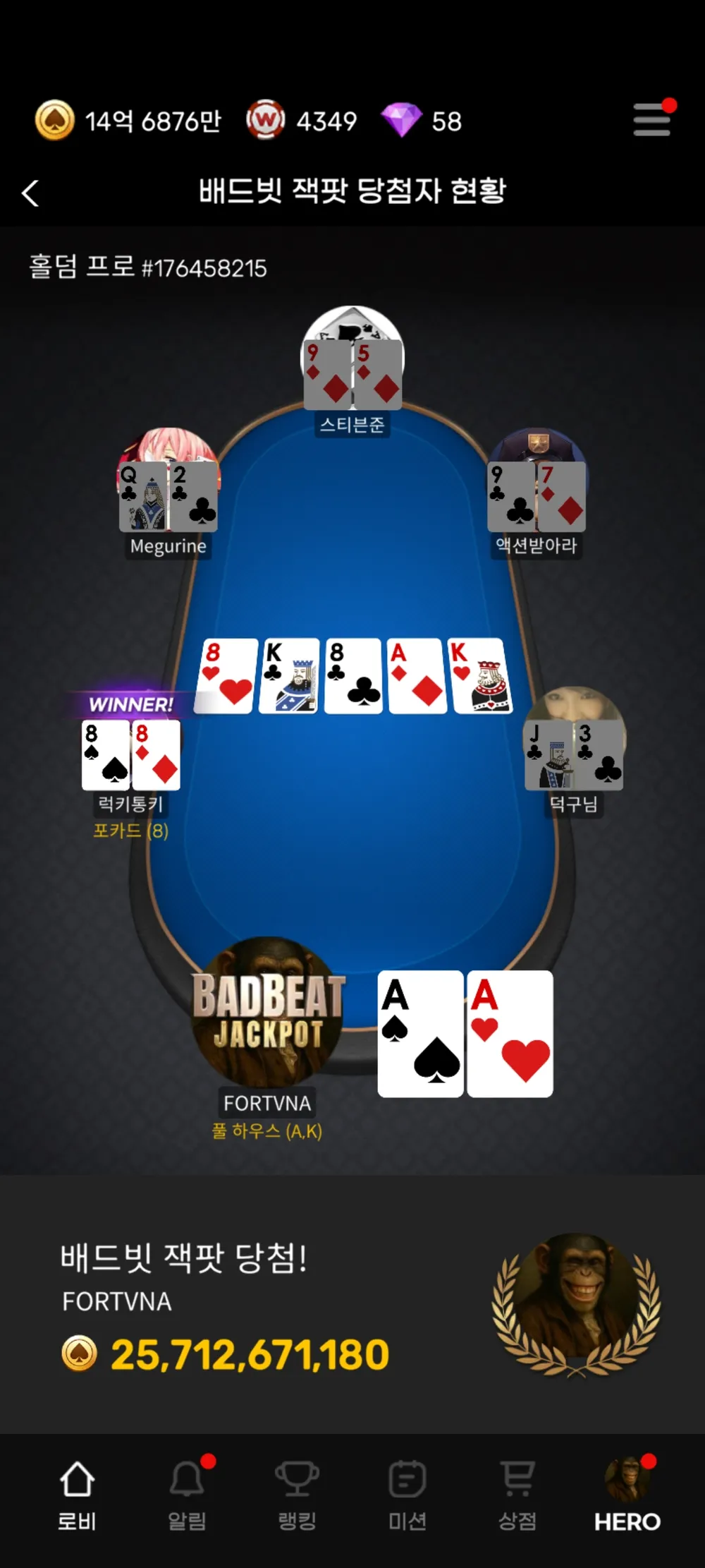Screenshot_20250802-032900_WPL.webp
