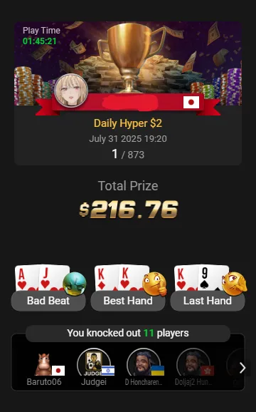 Tournament_2025-07-31_07_20