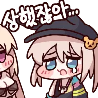 상했잖아.webp