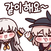 같이해요.webp