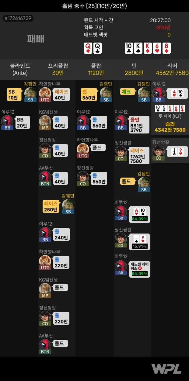 NLH_C100000_C200000_#172616729_2025-07-06_202700.webp