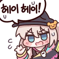 헤이헤이.webp