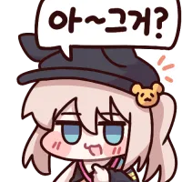아
