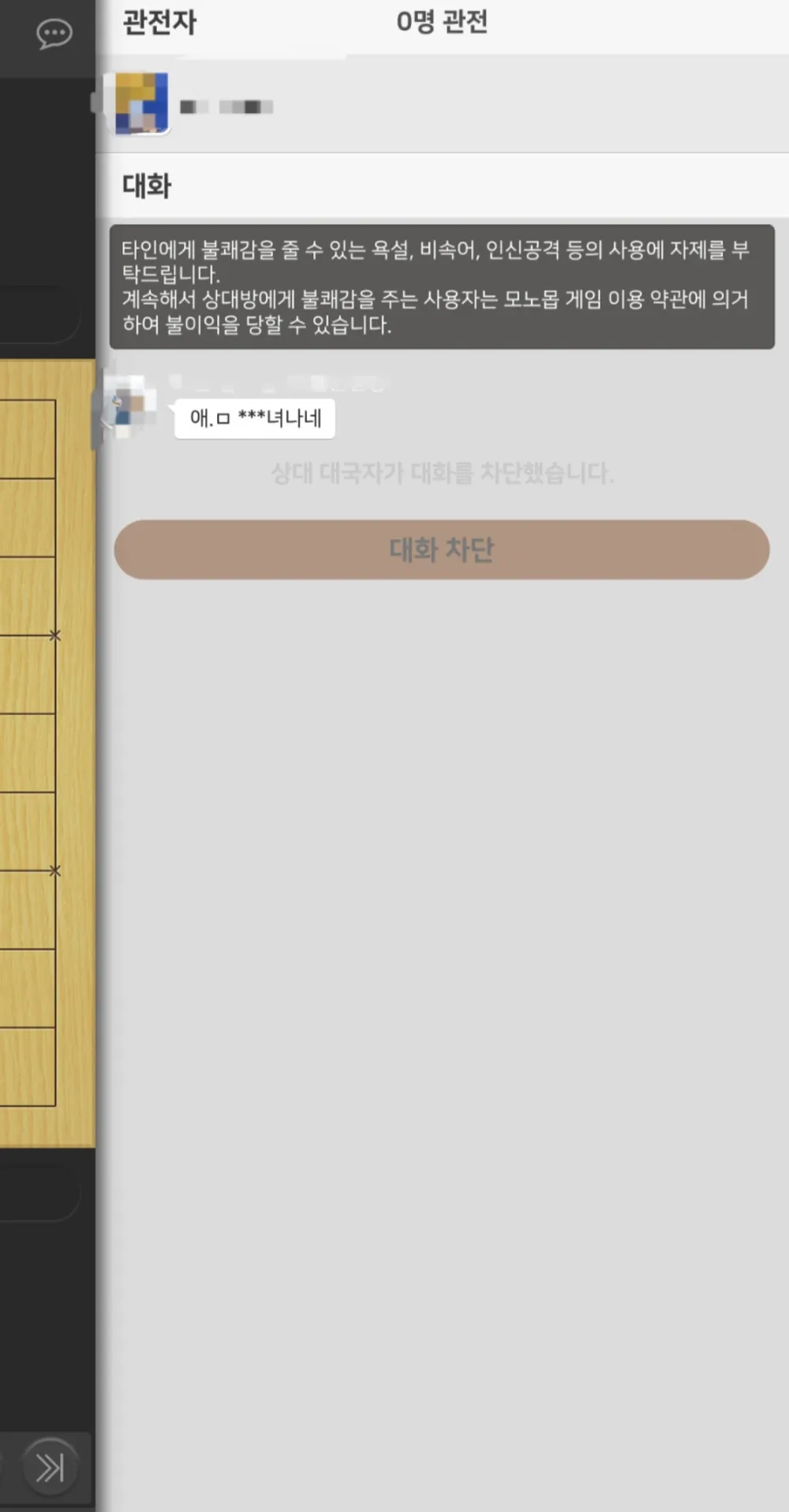 Screenshot_20250731-202550.webp