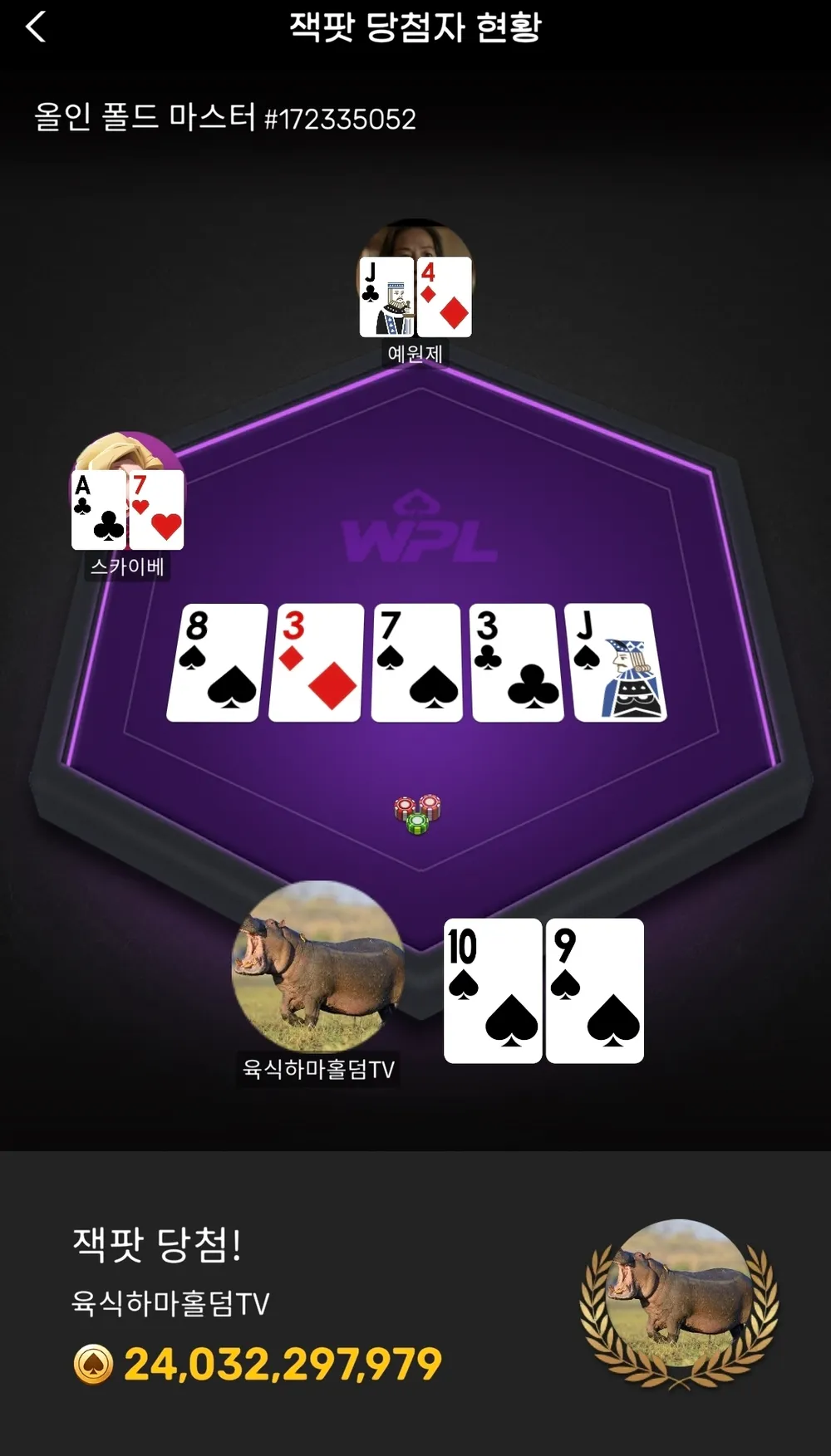 Screenshot_20250705_031326_WPL.webp