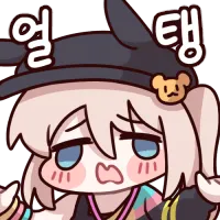 얼탱.webp