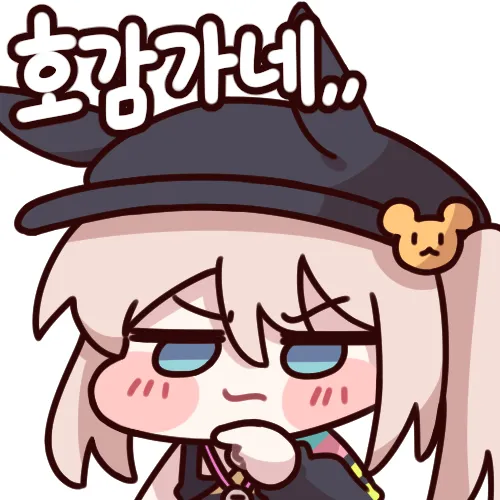 호감가네.webp