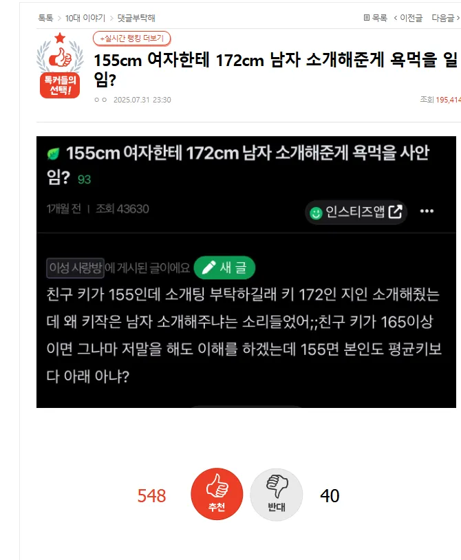 화면