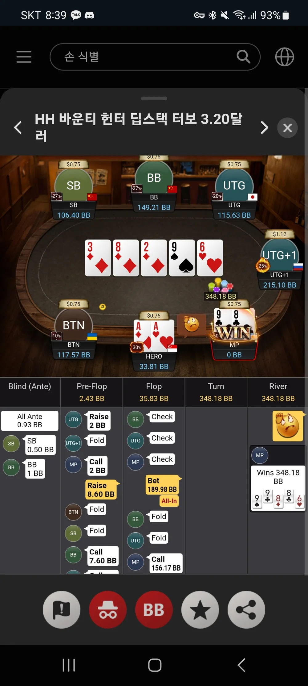 Screenshot_20250802_083932_Chrome.webp