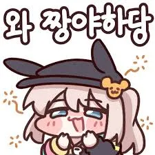 뉴비야해.webp
