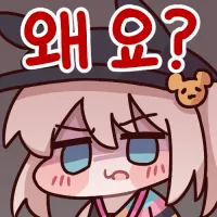 왜요.webp
