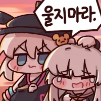 울지