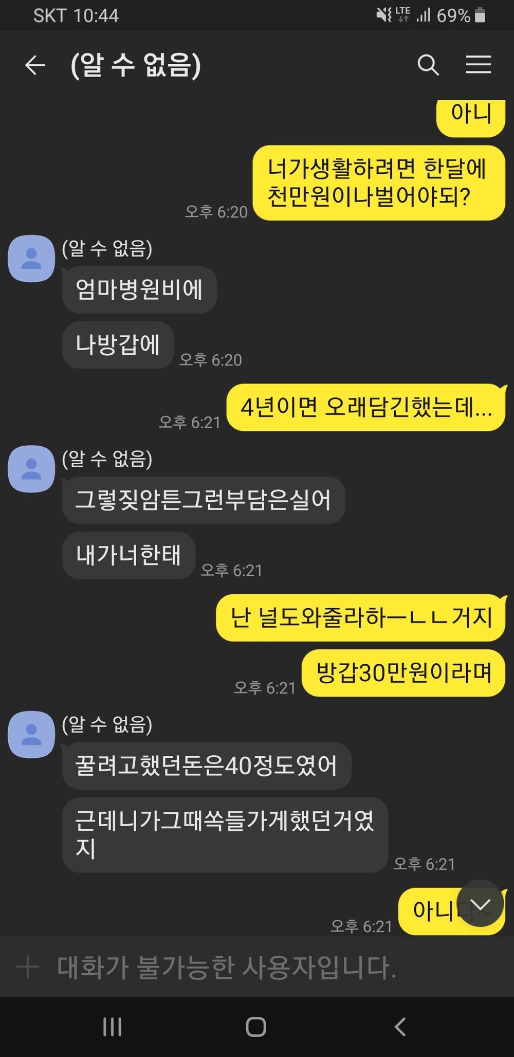 Screenshot_20230927-104433_KakaoTalk.jpg