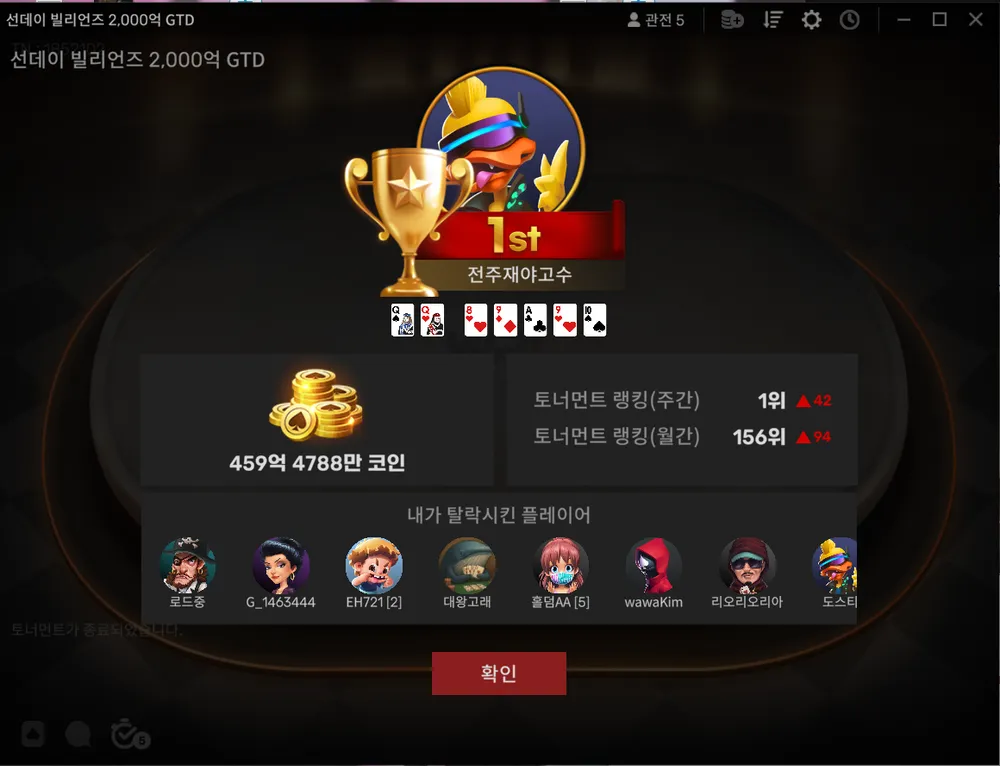 화면