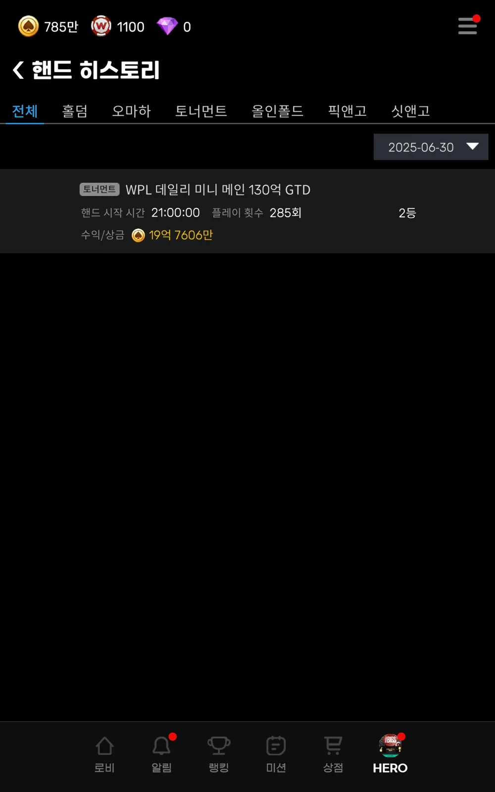 1000000232.webp