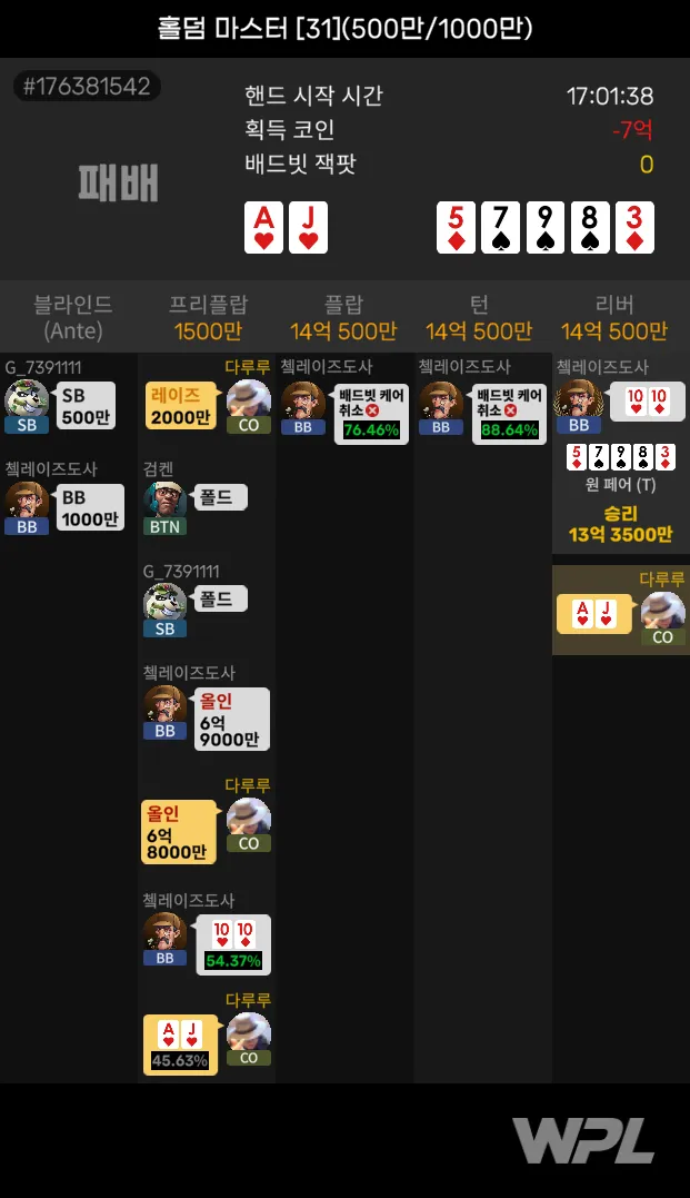 NLH_C5000000_C10000000_#176381542_2025-08-01_17013.webp
