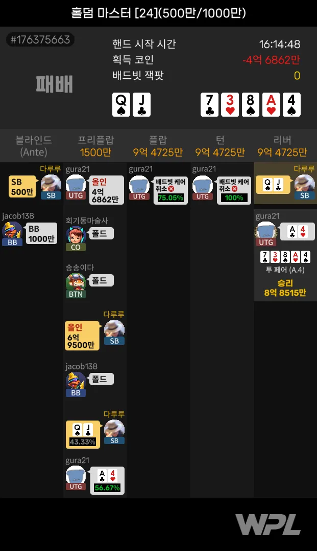NLH_C5000000_C10000000_#176375663_2025-08-01_16144.webp