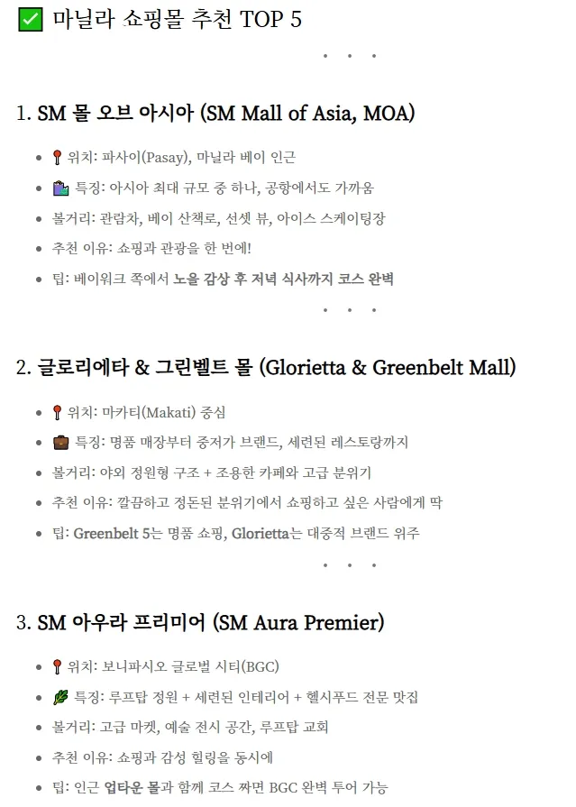 몰추천111.webp