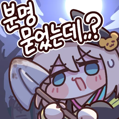 묻었는데.webp