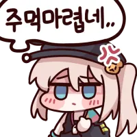 주먹