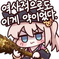삼일한.webp