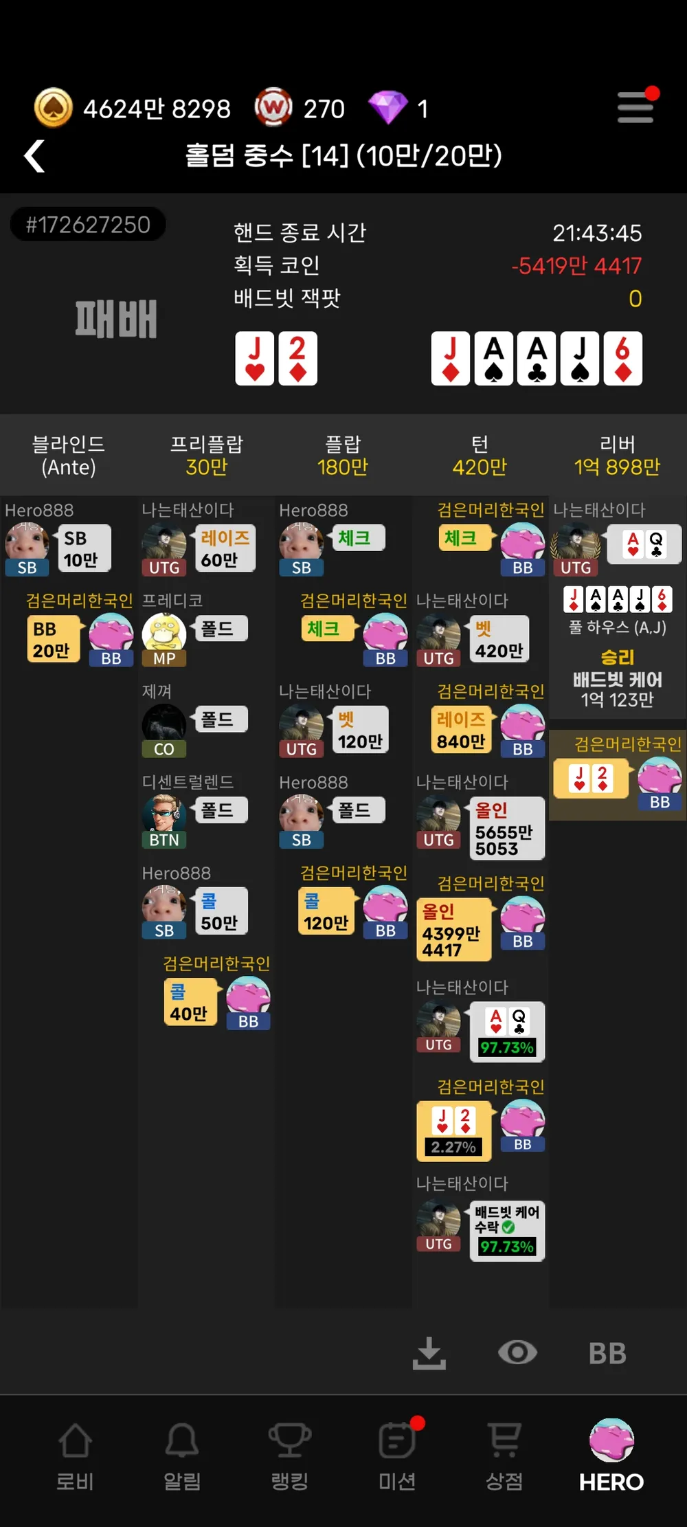 Screenshot_20250706_214425_WPL.webp