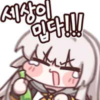 세상이