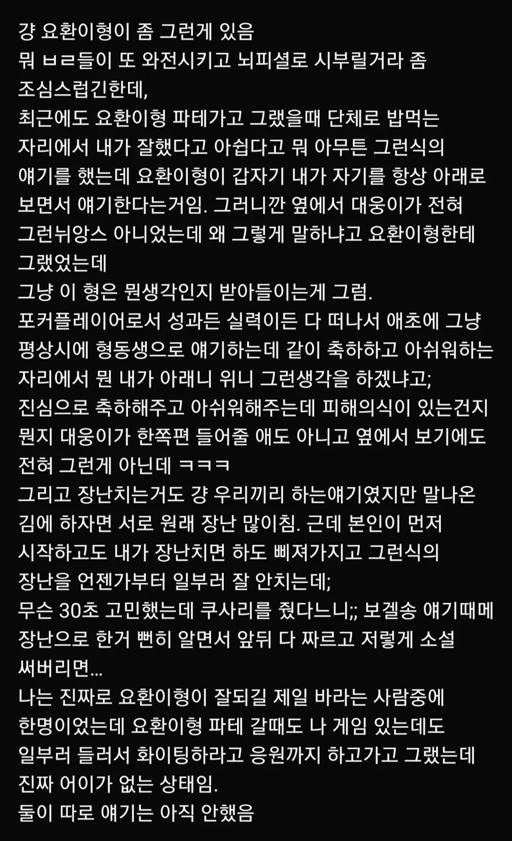Screenshot_20250705_210650_KakaoTalk.webp