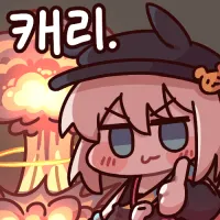 캐리.webp