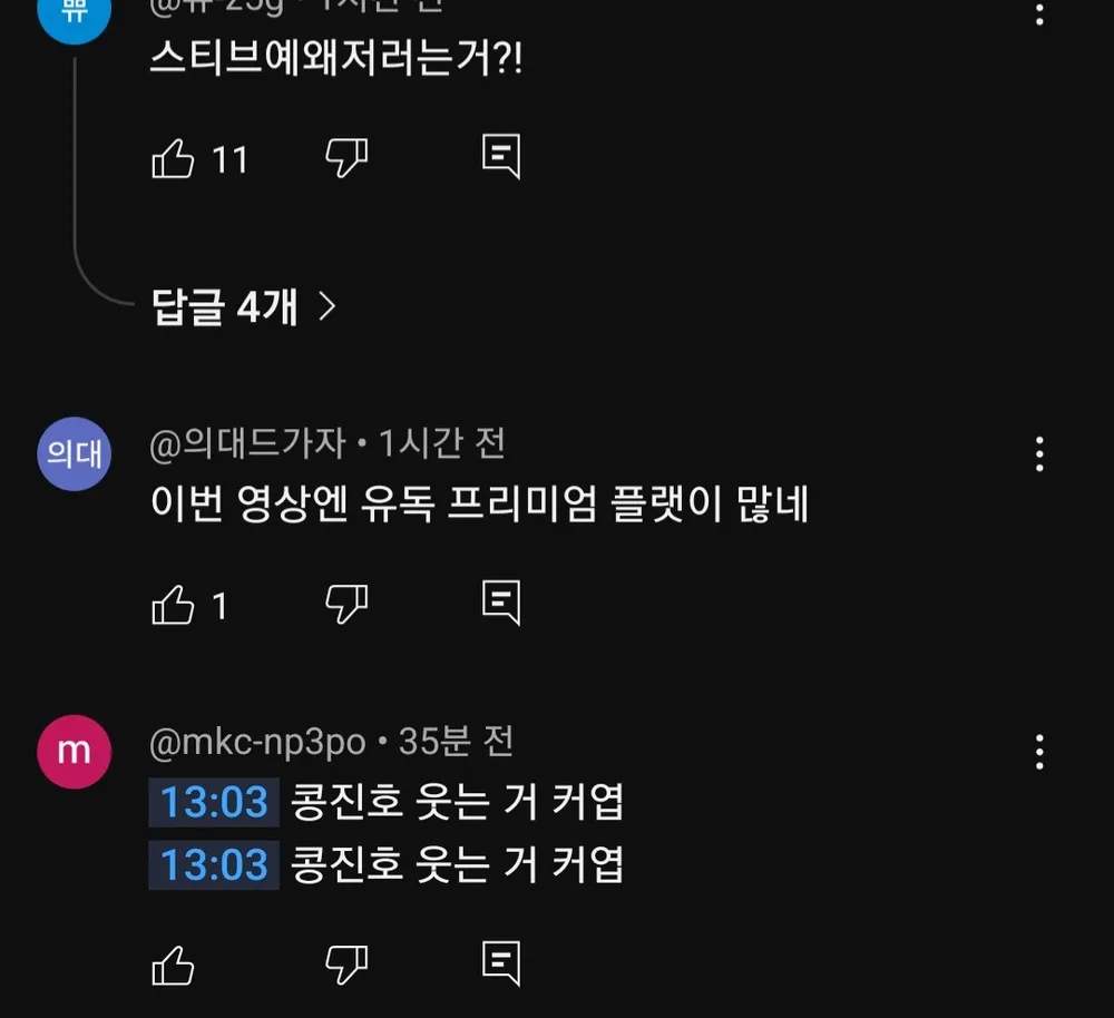 Screenshot_20250705-154009_YouTube.webp