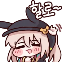 안녕.webp