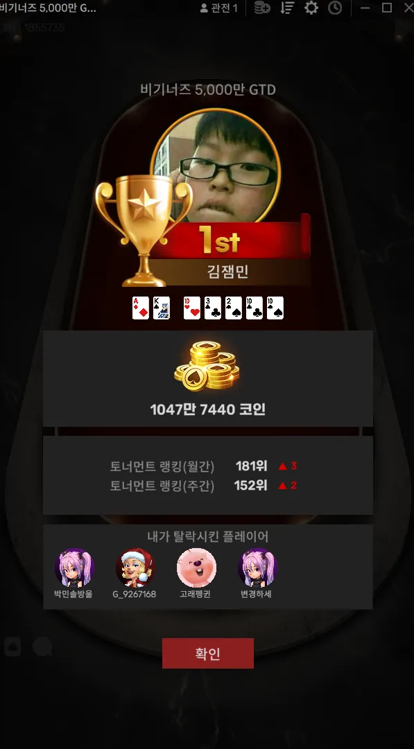 스크린샷
